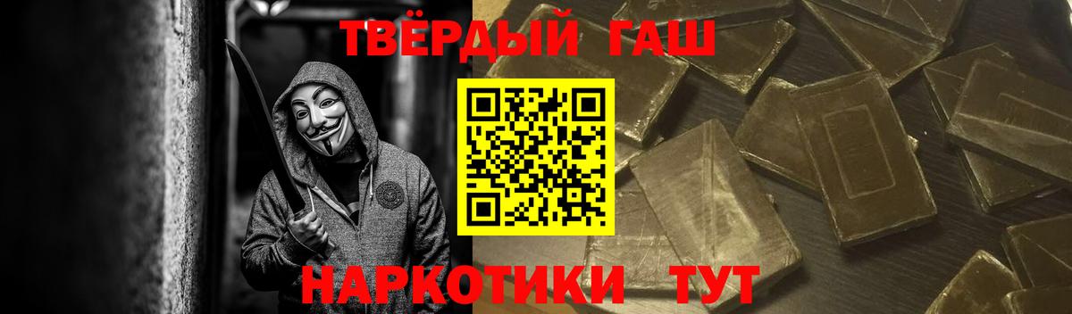 что такое наркотик  Гашиш 40% ТГК  Новокуйбышевск  ГАШ  Вход с VPN  Гашиш индика сатива 