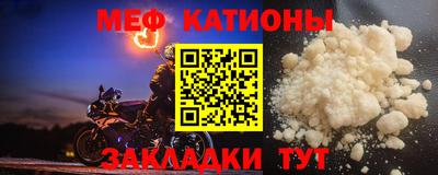 бошки Славгород