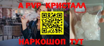 бошки Славгород