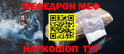 кокс Сланцы