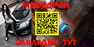 бошки Славгород