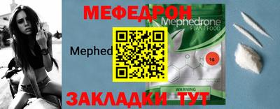 бошки Славгород