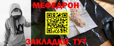 трава Славянск-на-Кубани
