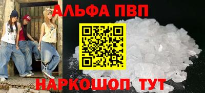 трава Славянск-на-Кубани