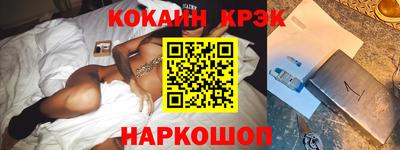 трава Славянск-на-Кубани