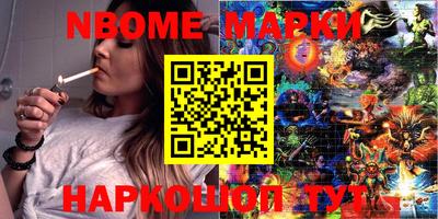 трава Славянск-на-Кубани