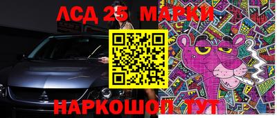 трава Славянск-на-Кубани