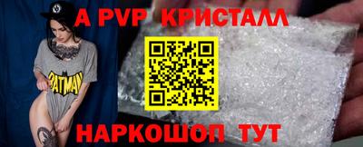 бошки Славгород