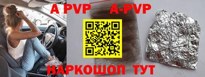 бошки Славгород