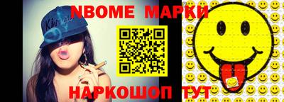 трава Славянск-на-Кубани