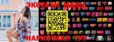 трава Славянск-на-Кубани