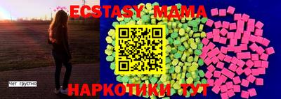 трава Славянск-на-Кубани