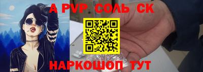 бошки Славгород