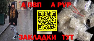 бошки Славгород