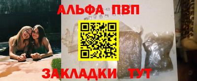 трава Славянск-на-Кубани