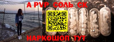 кокс Сланцы