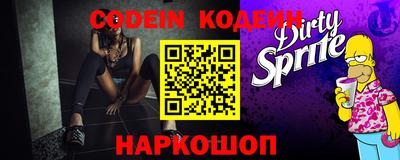 кокс Сланцы