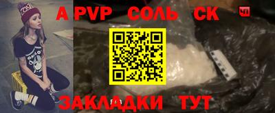 трава Славянск-на-Кубани