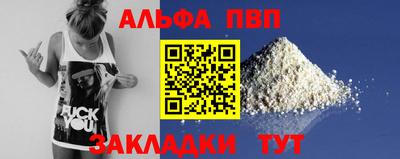 трава Славянск-на-Кубани