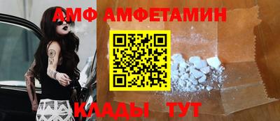трава Славянск-на-Кубани