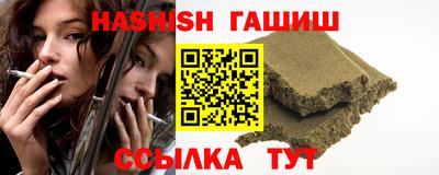 бошки Славгород