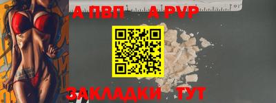 трава Славянск-на-Кубани