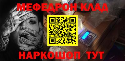 кокс Сланцы