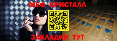 трава Славянск-на-Кубани