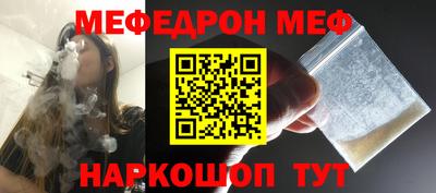 бошки Славгород