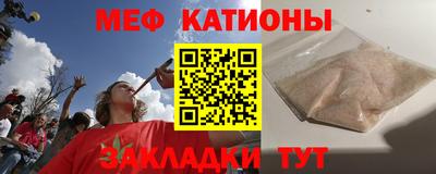 трава Славянск-на-Кубани