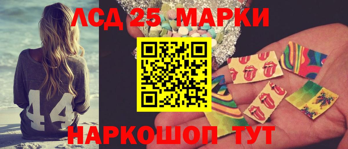 Новокуйбышевск  Лсд 25 экстази кислота  Вход с VPN  Лсд 25 экстази ecstasy 