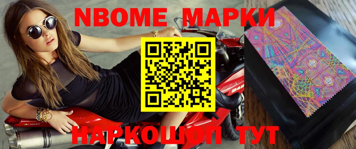 ЛСД экстази кислота Новокуйбышевск