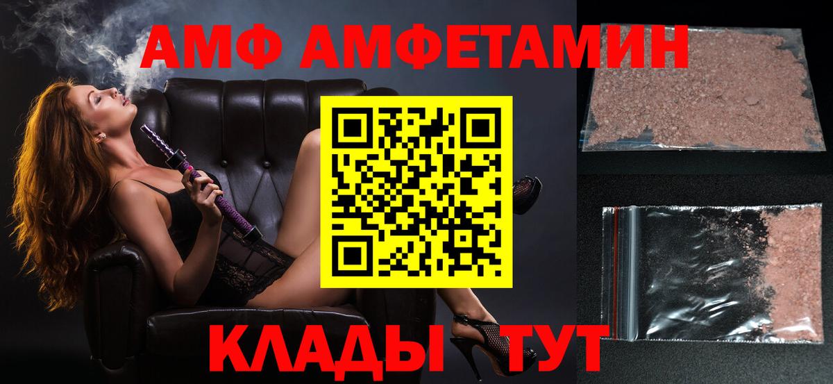 МЕТАМФЕТАМИН винт Новокуйбышевск