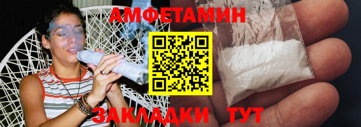 Новокуйбышевск  Метамфетамин винт  Вход с VPN 