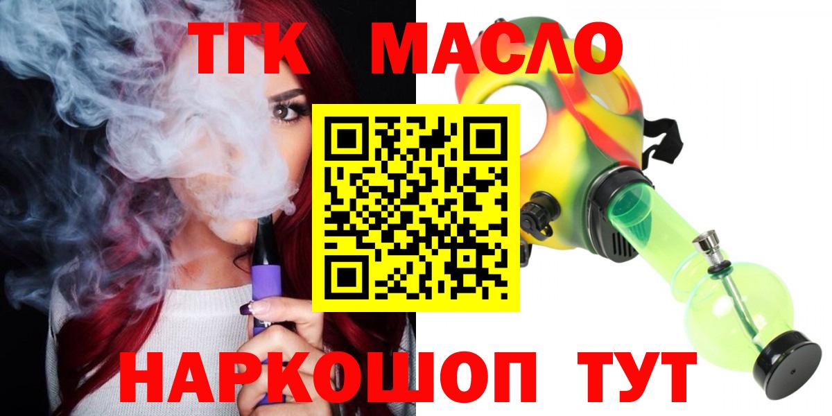Дистиллят ТГК Wax Новокуйбышевск