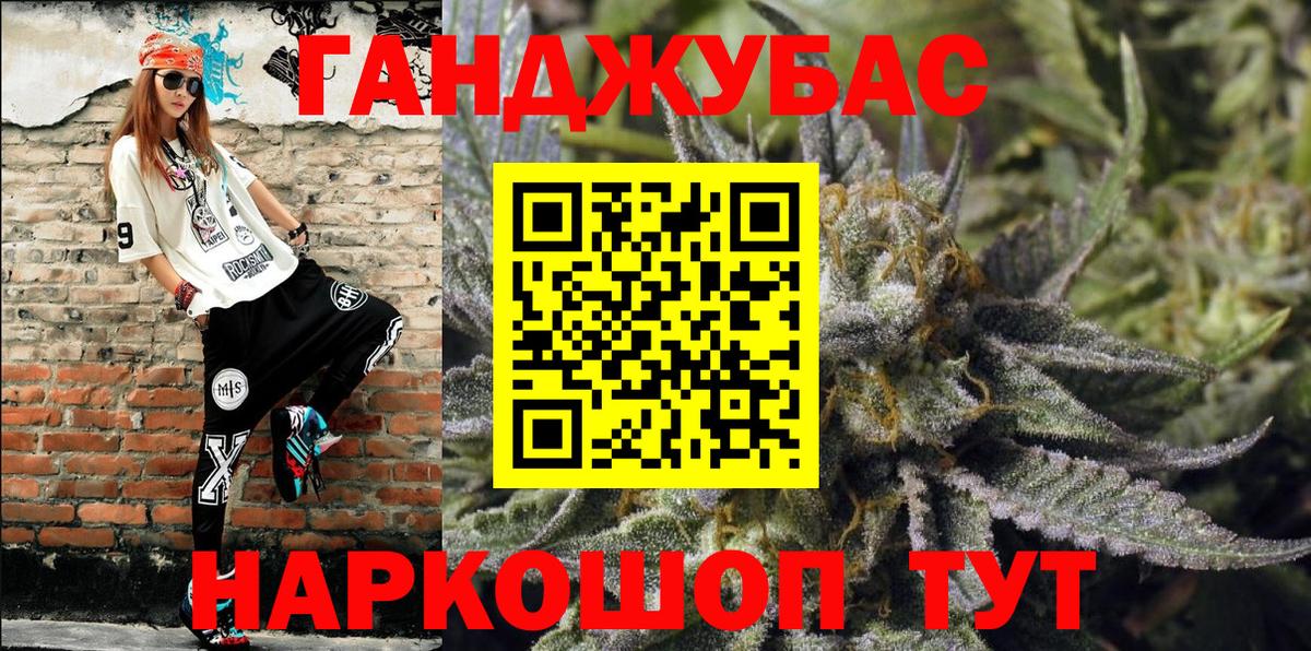 Бошки Шишки White Widow  Вход с VPN  МАРИХУАНА семена  Новокуйбышевск  Каннабис тримм 