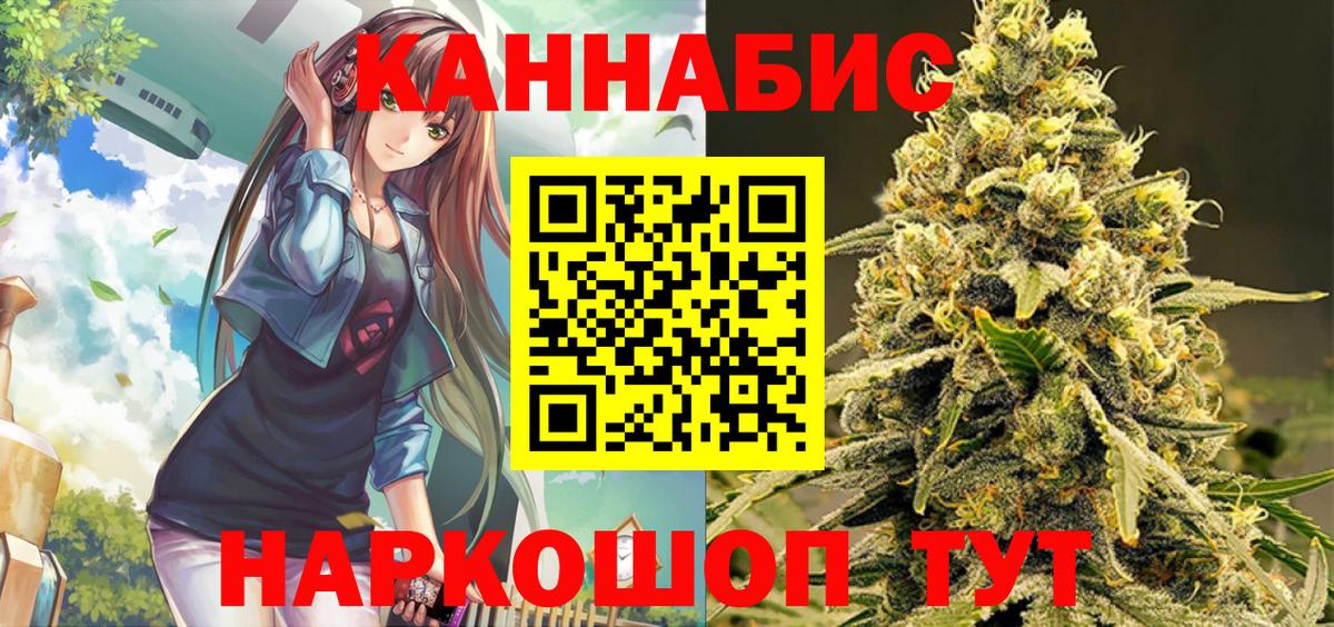МАРИХУАНА марихуана Новокуйбышевск